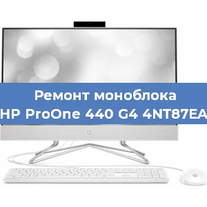 Замена разъема питания на моноблоке HP ProOne 440 G4 4NT87EA в Воронеже
